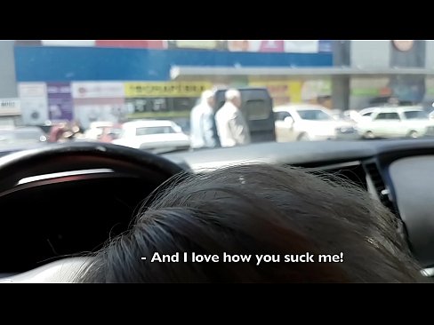 ❤️ Disedot pas di tempat parkir di luar supermarket ☑ porno dina su.mumsp.ru